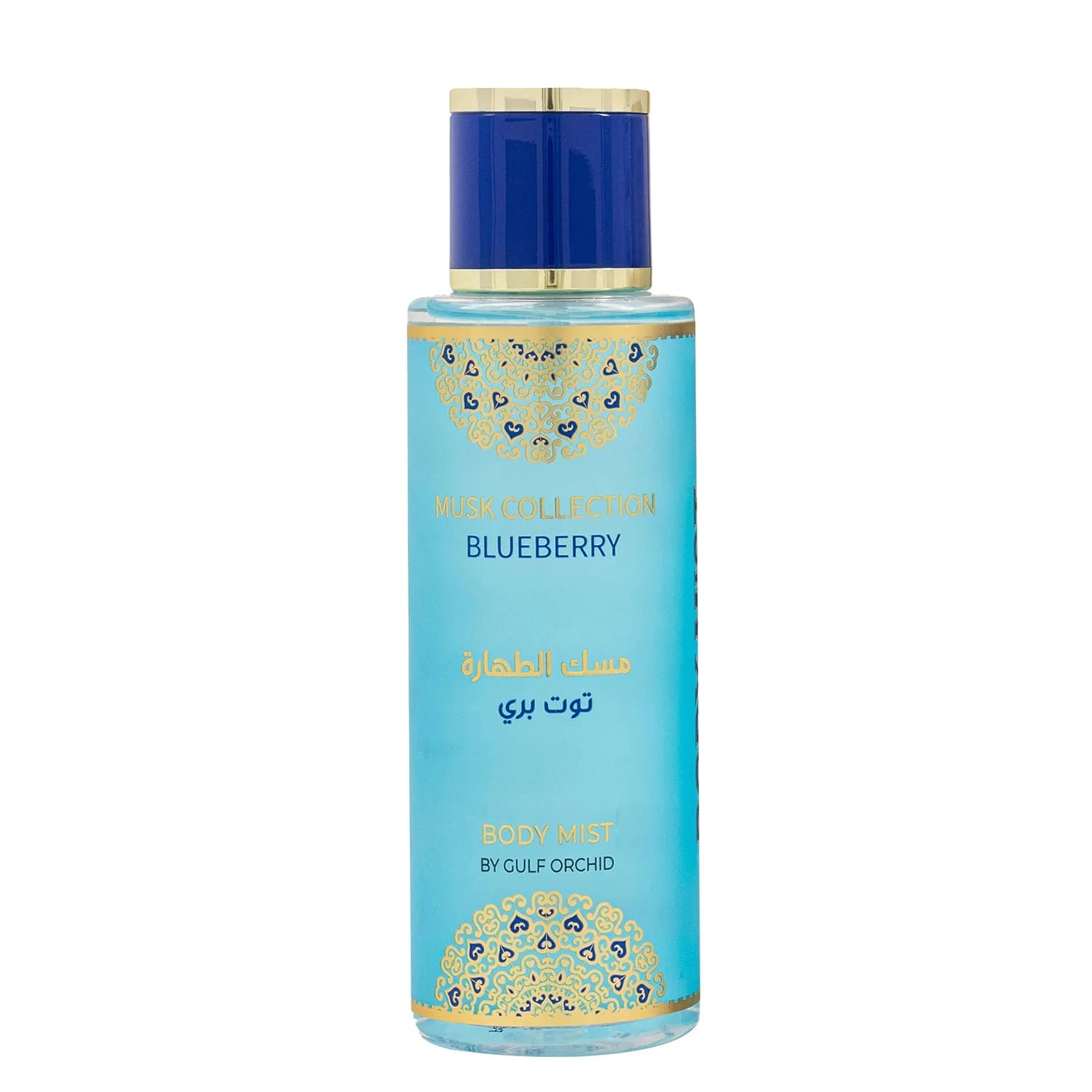 Coffret Parfum Blueberry Musk - Gulf Orchid | Eau de Parfum 